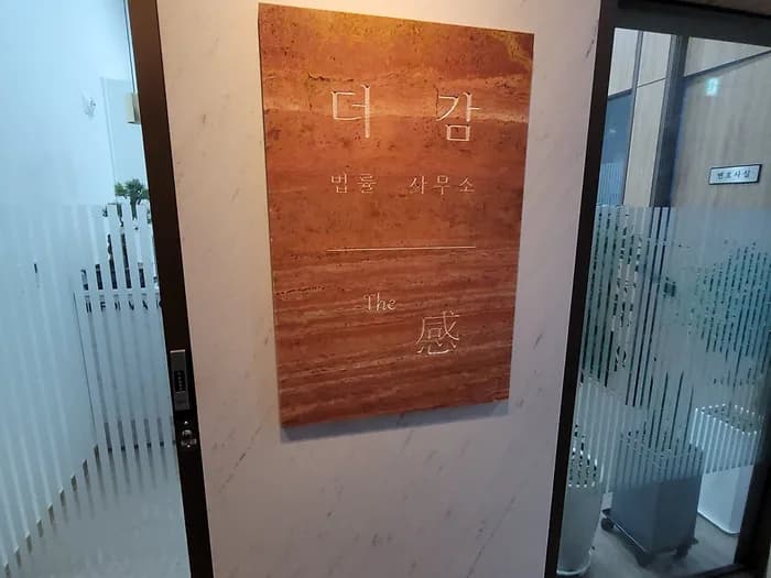 생활 수리·설치 시공 사진 6