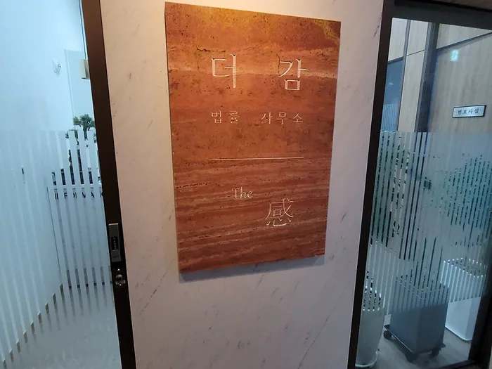 생활 수리·설치 시공 사진 6